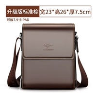 Обновить стандартный номер коричневый (без подарка)