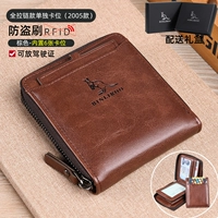 2005 Браун (подарочная коробка)