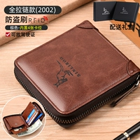 2002 Браун (подарочная коробка)