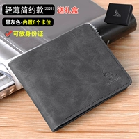 Черная подарочная коробка