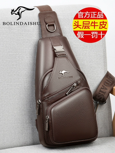Кенгуру, нагрудная сумка, кожаная сумка через плечо, мужская сумка на одно плечо для путешествий, из натуральной кожи