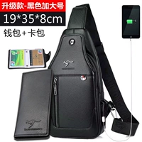 Большой черный бумажник, картхолдер