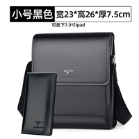 Обычный стандартный номер черный (отправить кошелек)