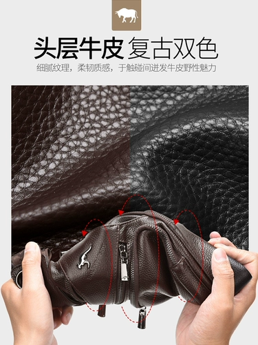 Кенгуру, нагрудная сумка, кожаная сумка через плечо, мужская сумка на одно плечо для путешествий, из натуральной кожи