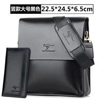 Большой черный бумажник