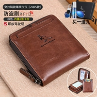 2005 Браун (купи один, получи один, получи девять)