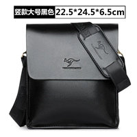 Большой черный (одно сумка без подарка)