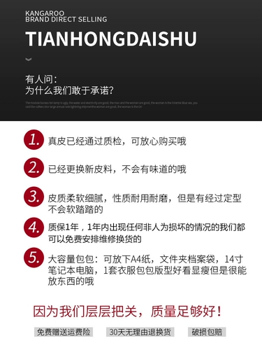 帅桐袋鼠 Сумка на одно плечо, рюкзак, из натуральной кожи