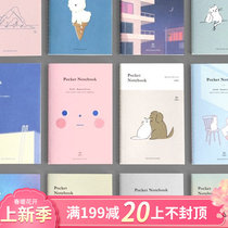 ICONIC Korean stationery cute little fresh mini horizontal line Ben free little notebook blank pocket benson