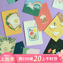 Dailly Like Korea Creativity Cute Little Fresh Greeting Card Postcard Blessing Birthday Wan With No Subject Cards
