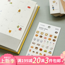 Dailylike Korean stationery cute translucent gelatine sticker hand account This diary decoration small patch drawing leaflet
