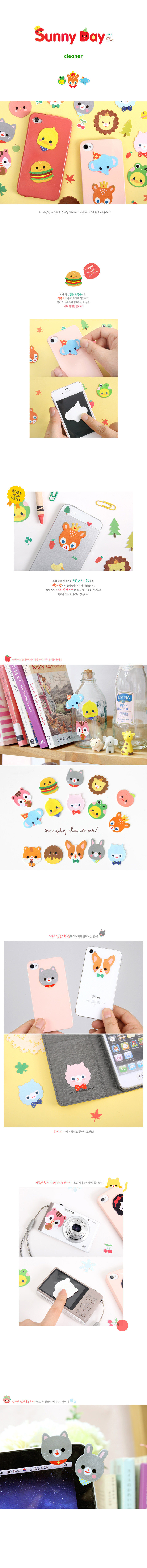 Sticker pour téléphone mobile - Ref 1375048 Image 16