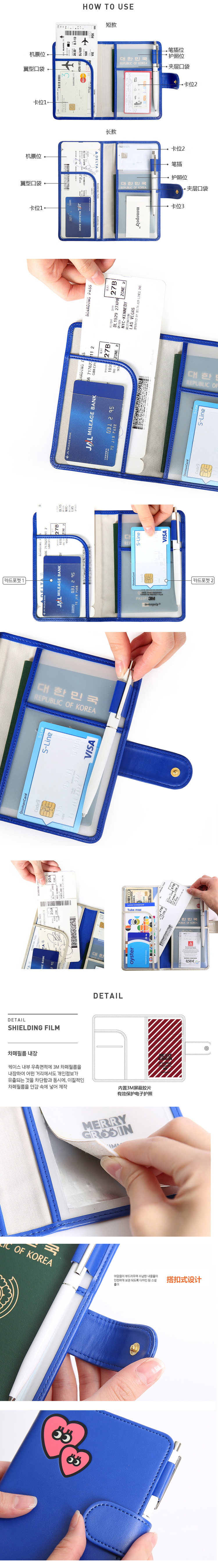 Hàn Quốc Độc quyền dễ thương chống khử hộ chiếu hộ chiếu da hộ chiếu nam và nữ vài cặp tài liệu du lịch gói hộ chiếu bao hộ chiếu