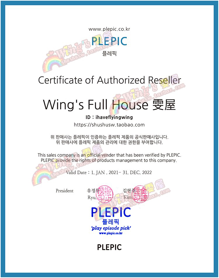 Plepic Hàn Quốc tính khí sáng tạo PU giả da du lịch tài liệu túi ngắn dây kéo ví hộ chiếu unisex túi đựng giấy tờ xe ô tô