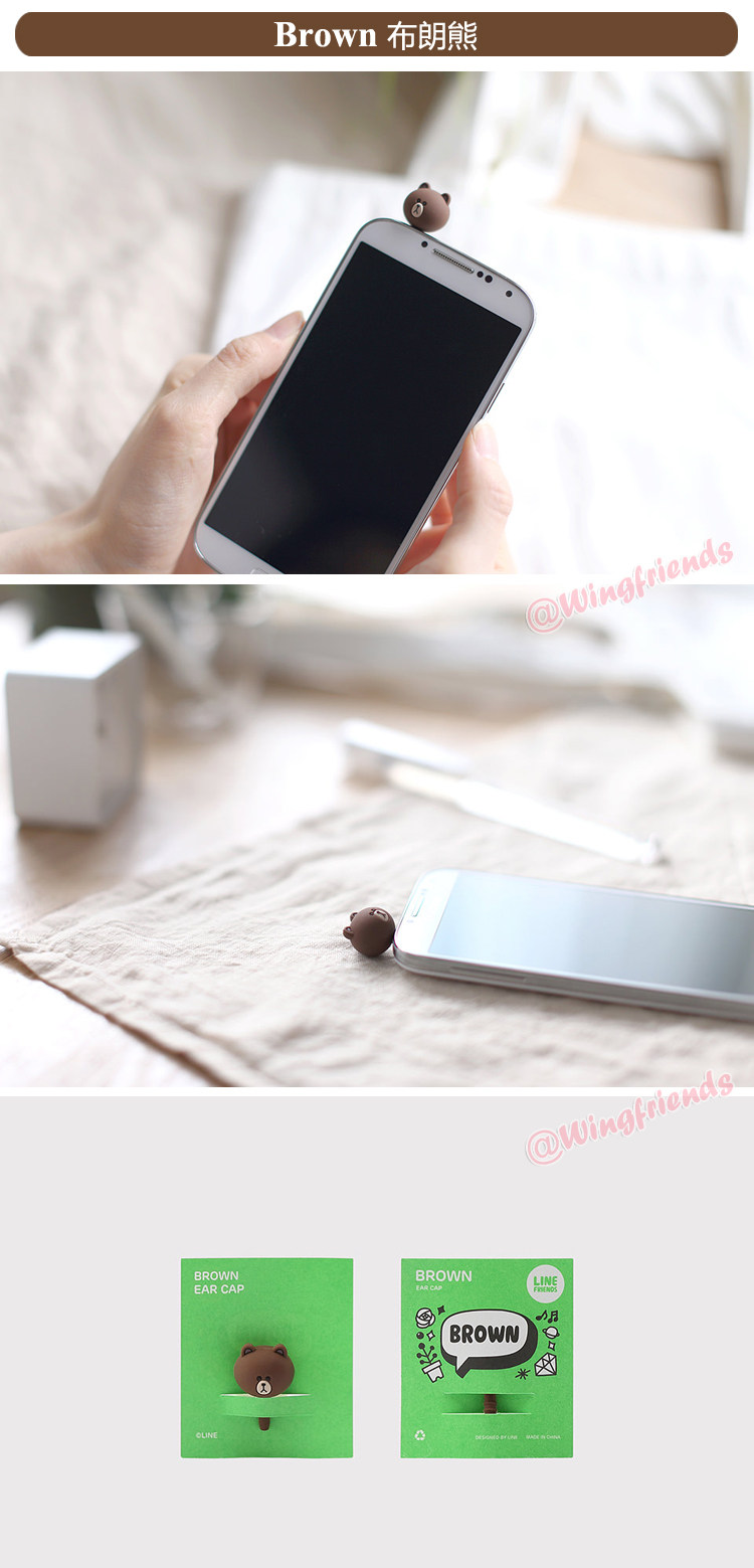 Connecteur pour téléphone portable - Ref 321131 Image 8