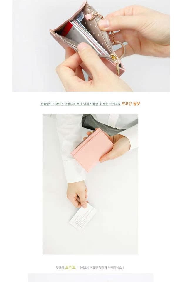 Iconic Hàn Quốc da thật thanh lịch lớn mở zip ví ví móc khóa chủ thẻ chủ thẻ kinh doanh gói bóp nam