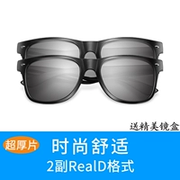 Модная, супер густая, высокая и прочная 』2 пары Reald