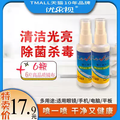 6 bottles of glasses cleaning liquid to wash glasses Mobile phone computer screen lens spray cleaner care liquid artifact