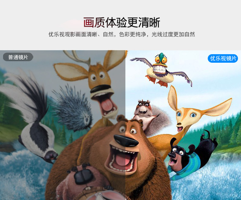 Lunettes 3D OTHER   - Ref 2621592 Image 6