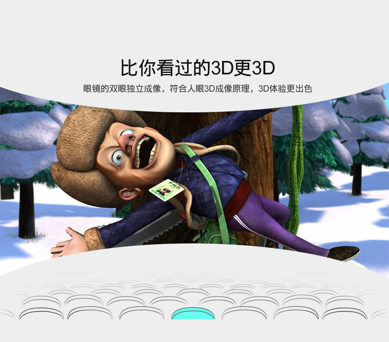 Lunettes 3D OTHER   - Ref 2621592 Image 9