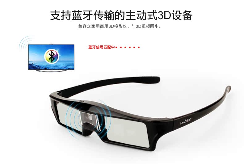 Lunettes 3D - Ref 1242600 Image 11