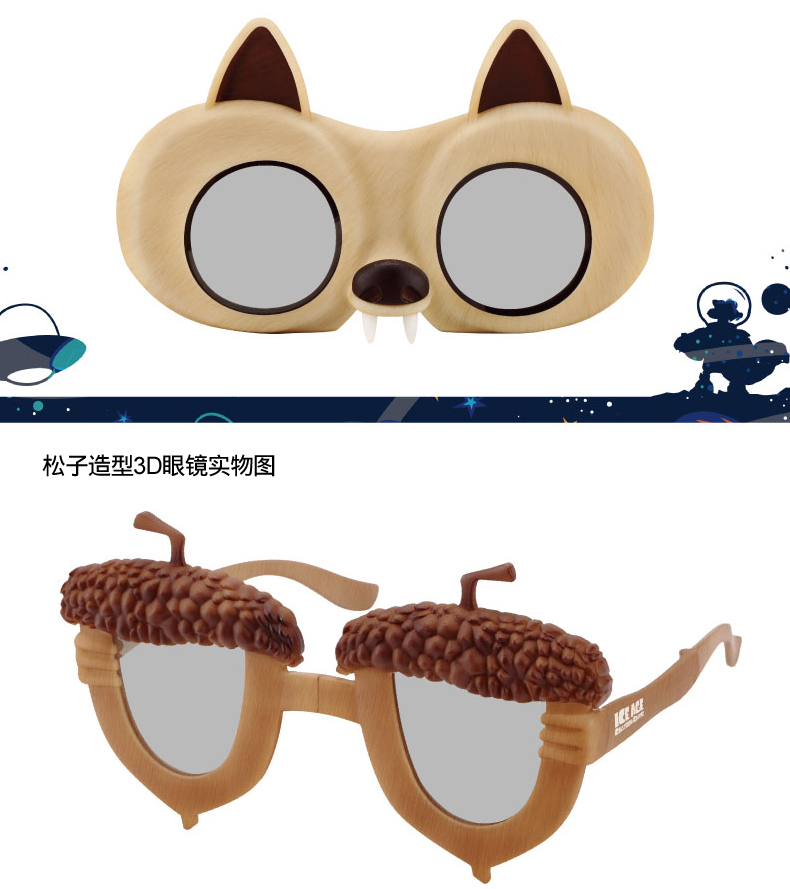 Lunettes 3D - Ref 1240033 Image 18