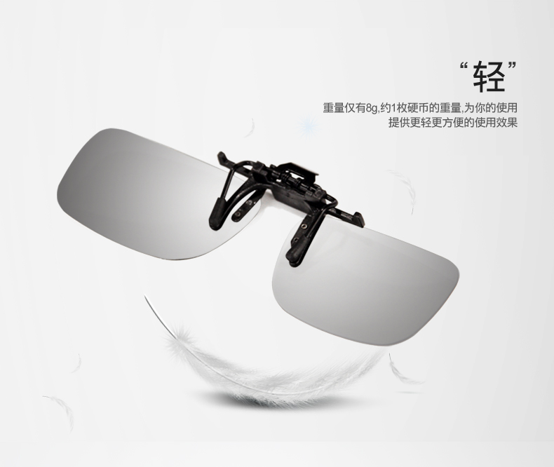 Lunettes 3D - Ref 1236979 Image 14