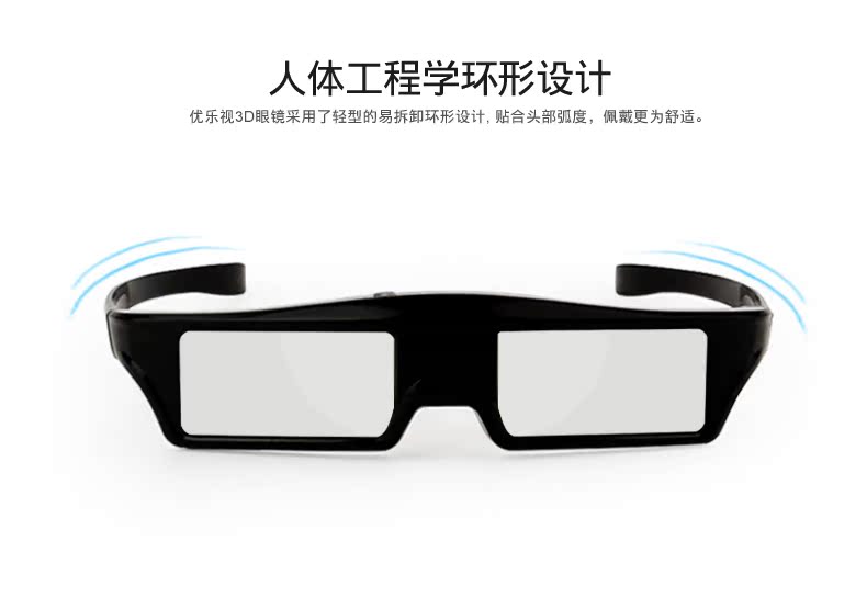 Lunettes 3D - Ref 1242600 Image 10