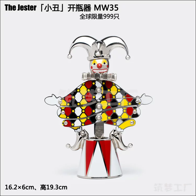 [意大利 Alessi Circus The Jester「小丑」开瓶器 MW35 限量999只]