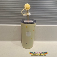 Зонтик из нержавеющей стали, стакан, 740 мл