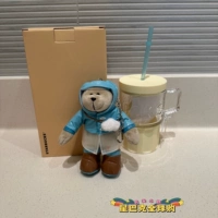 Стеклянный зонтик, стакан, подвеска, 515 мл