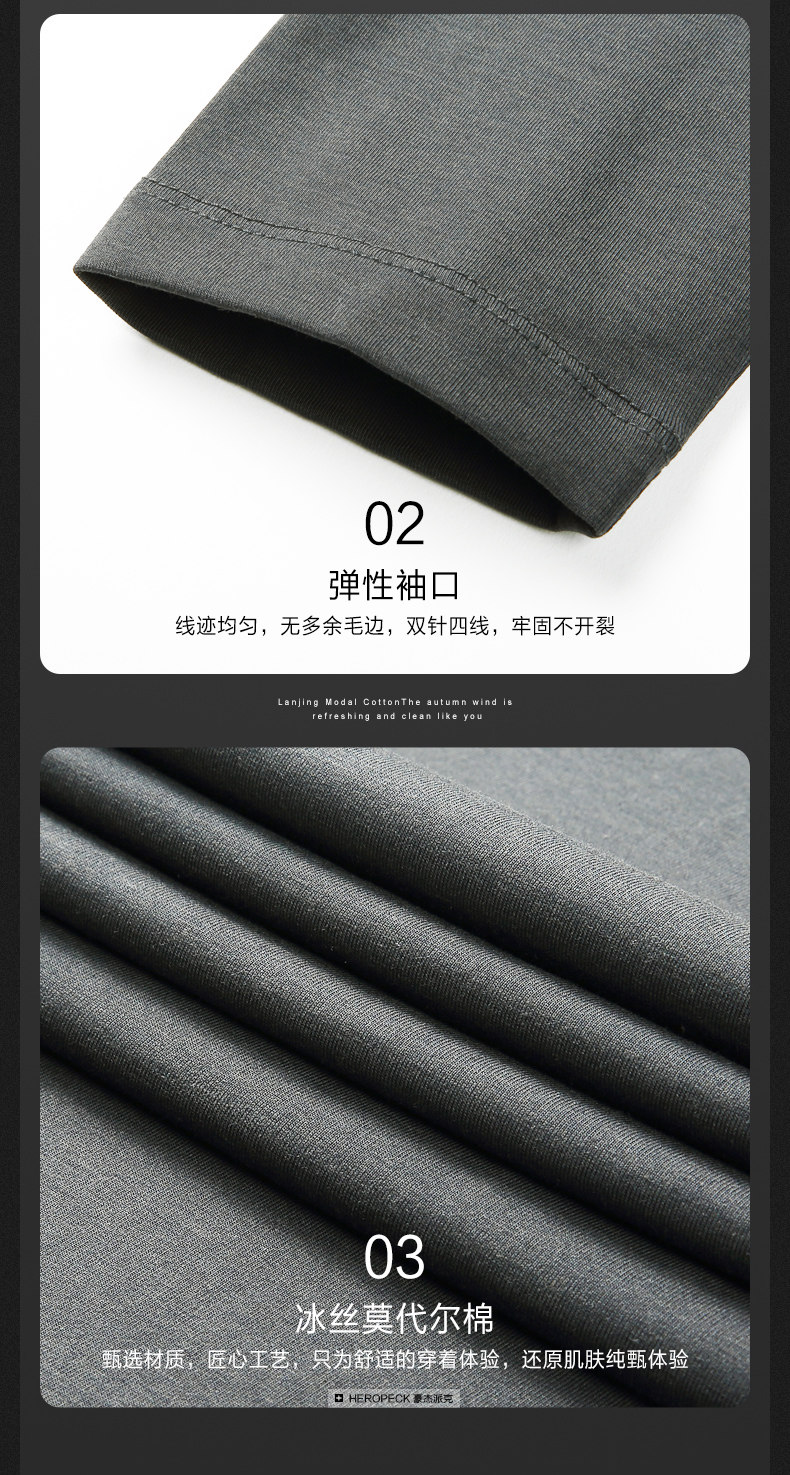 Heropeck Deftaily-H707-1_08.jpg