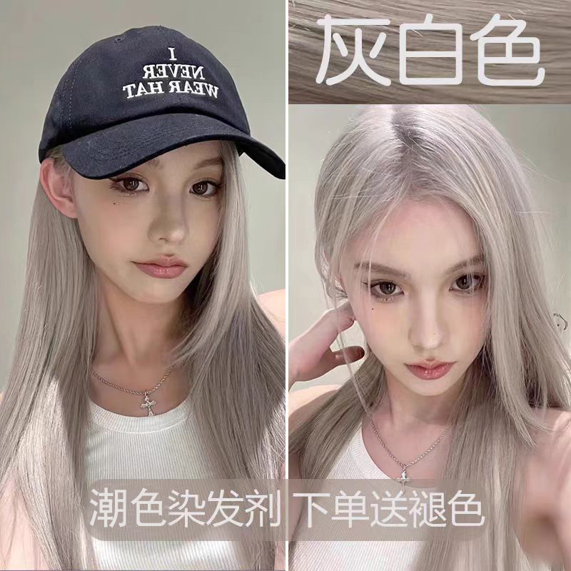 Gray-White Granny Gray Hair Dye 2026 Trendy Color DIY Coconut Forest Gray Coffee Plant-Based Hair Dye for Men and Women