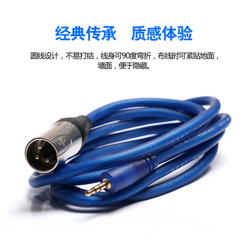 3 5mm to Kannon Karnon Concert Audio Line Carlon to Small three core pure copper belt shielding line 1 8m