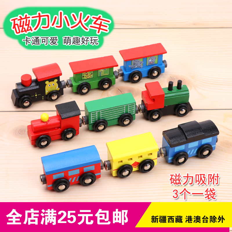 Children's Magnetic Train Educational Magnetic Assembly Wooden Toy Painted Three-Section Trackless Wooden Mini Train