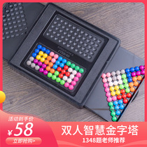 1348 Questions Wisdom Pyramid Intellectual Magic Pearl Parent-child Space Logic Thinking Training Children Puzzle Toys