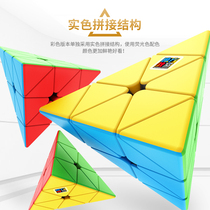 Magic Domain Culture Three-Order Triangle Pyramid Magic Square Special-shaped Puzzle Toy Students Beginners Children Kindergarten