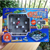 Xiaobai egg thrilling interception police catch thief break through logical thinking training reasoning game Childrens educational toys