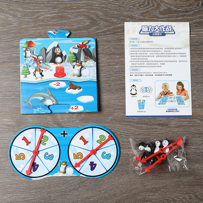 Brain Power Big Combat Penguin Party Family Get-togethers Pair Combat Attention Special Force Training Toys