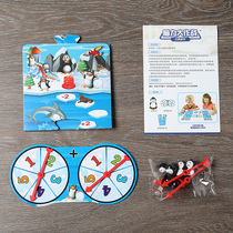 Brain Power Big Combat Penguin Party Family Get-togethers Pair Combat Attention Special Force Training Toys