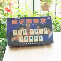 Small Well BehayisraeIsrael Mahjong Standard Version Digital Card Game Card Big desktop Gathering table Tours Toys