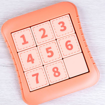 Genuine Digital Huadong Road Puzzle Toy Slide Jigsaw Puzzle Maths Disc Reasoning Child Primary School Thinking Training