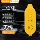 Tibett of Switch два места семь отверстий (2500 Вт)