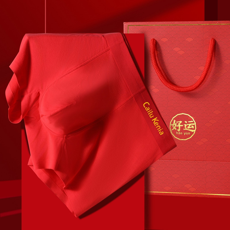 American Men's Underwear Ice Silk Red Zodiac Year of the Horse Modal Cotton Boxer Shorts Wedding Cxck