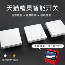 Tino Tmall Elf smart switch panel Voice control switch light wall Mobile phone Single firewire Single open double open