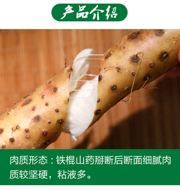 Fresh Wenxian Iron Stick Chinese Yam Gift Box Huai Shan Yao 2250g quality and texture