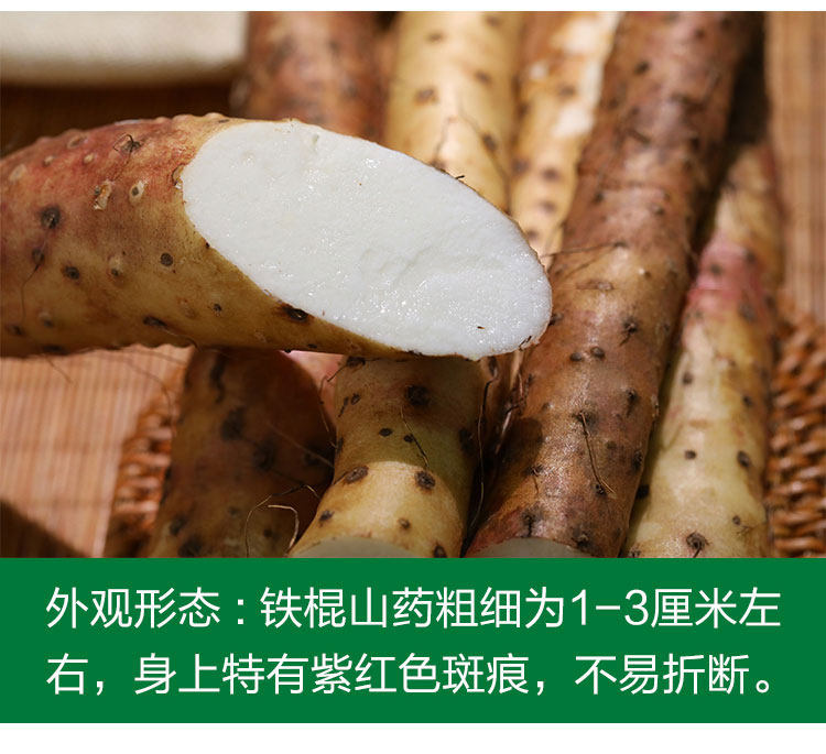 Fresh Wenxian Iron Stick Chinese Yam Gift Box Huai Shan Yao 2250g specifications