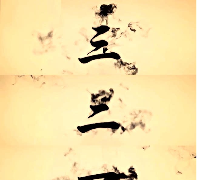 大气水墨中国风书法文字开场倒计时动画宣传LOGO片头ae模板