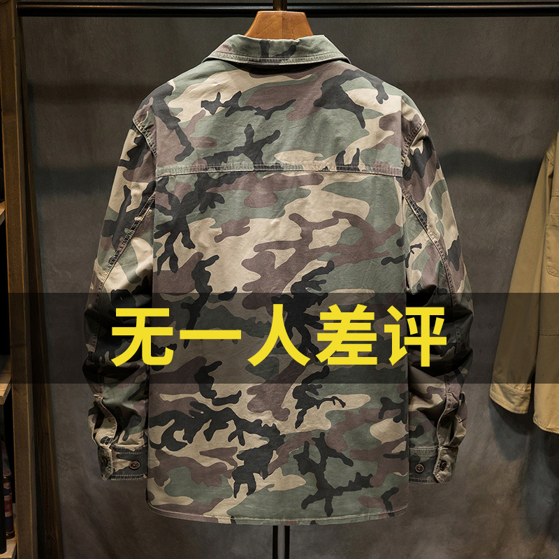 Camouflage Jacket Men's Spring and Autumn Coat Shirt Men's Loose Trendy American Style Air Force Pilot Top Slim Fit