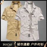 Летняя хлопковая мужская дорожная рубашка для отдыха для работы, большой размер, рабочая одежда